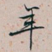 年