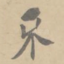 不