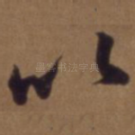 以