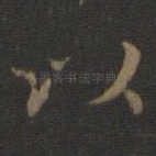 以