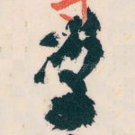 学