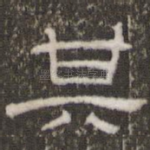 其