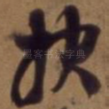 报