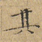 其