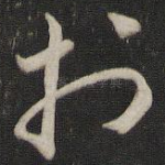 于