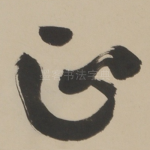 正