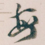 每