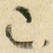 已