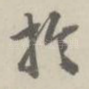 于
