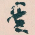 其