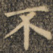 不