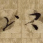 以