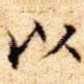以