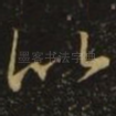 比