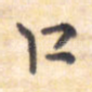 口
