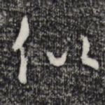 似