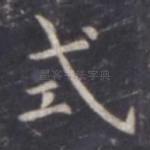 式