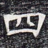 四