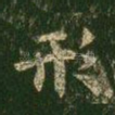 形