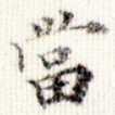 当