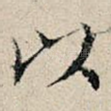 以