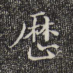 历