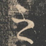 之