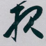 报