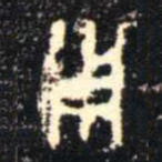 用