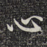 心