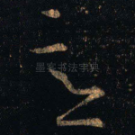 意