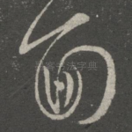 面