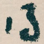 得