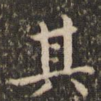 其