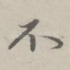 不