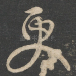 更