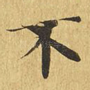 不