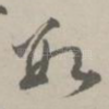数