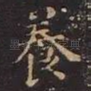 养