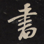 书