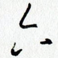 六