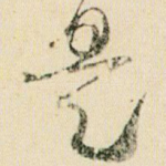 是