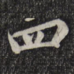 四