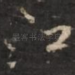 江