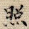 照