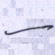一