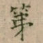 第