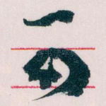 可