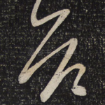 欲