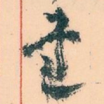 書